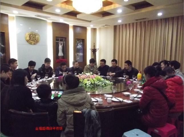 华电高科2012年年终总结大会与2012届卡拉OK大赛01 华电高科2012年年终总结大会与2012届卡拉OK大赛01