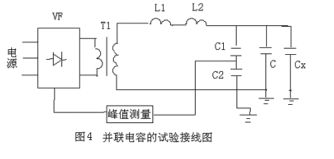 串联谐振电路图-4