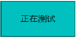 氧化锌避雷器现场测试仪测量3