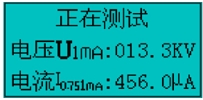 氧化锌避雷器现场测试仪测量4