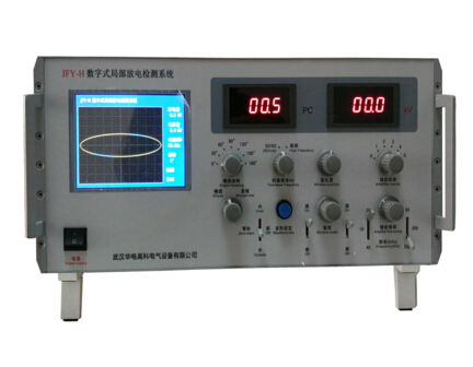 局部放电检测系统