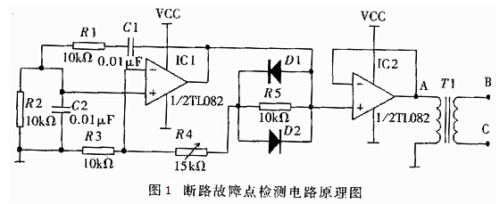 断路故障点检测电路原理图