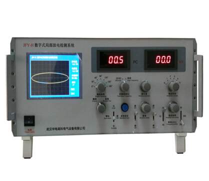 数字式局部放电检测系统