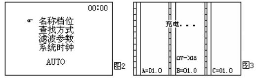 变压器有载分接开关测试图