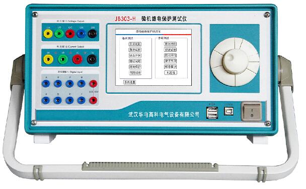 微机继电保护测试装置